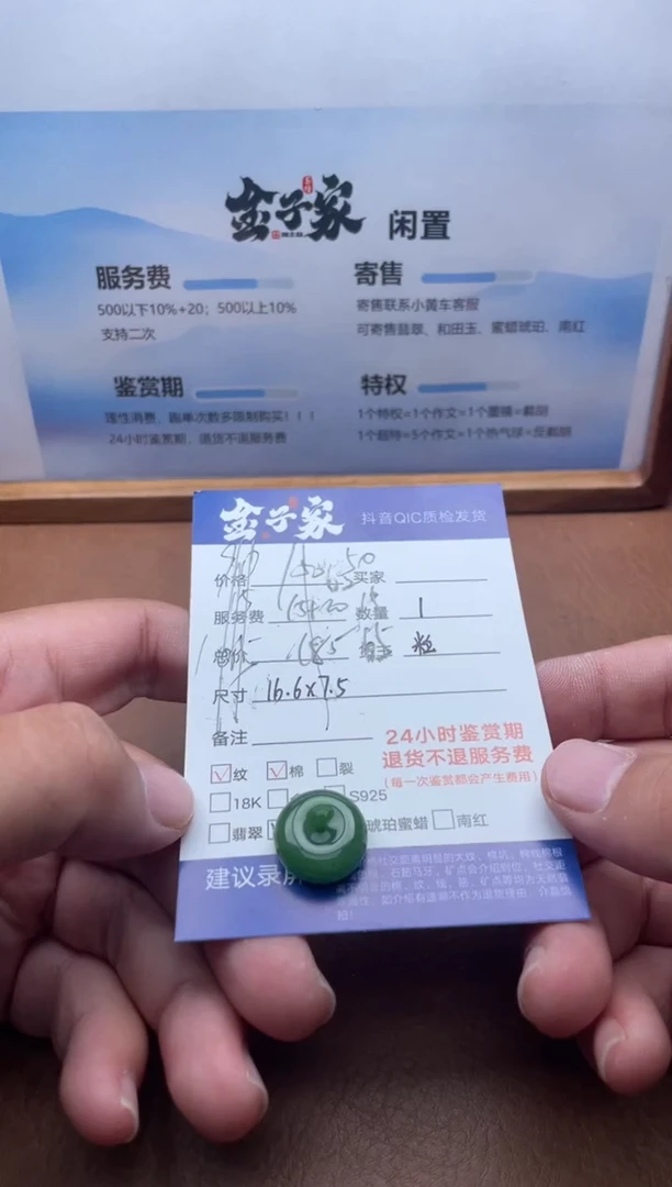 颈饰未镶嵌和田玉?****行531471652