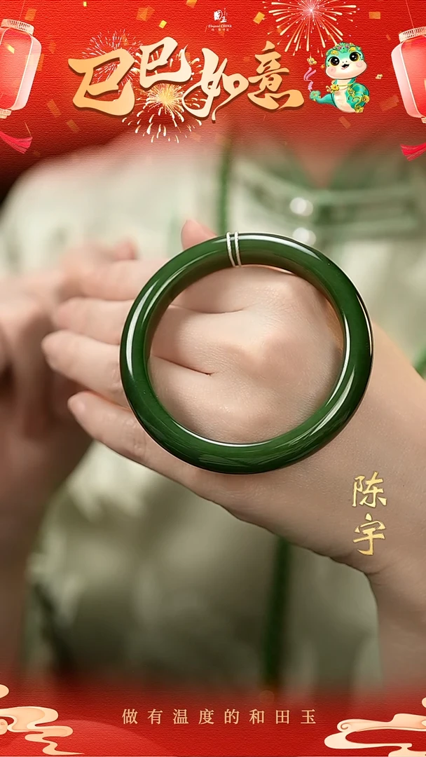 【闪购商品】和田玉碧玉手镯未镶嵌56.8圈口