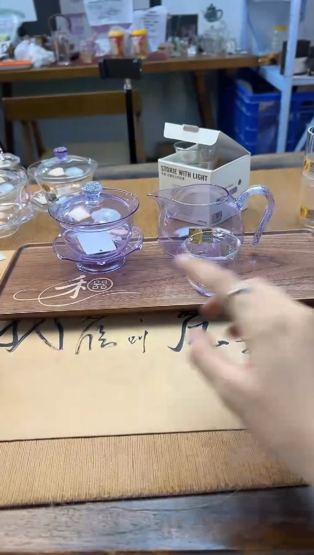 幻彩淡然茶海紫罗兰（紫金）+幻彩沁莲盖碗（紫罗兰）+华蕊杯浅紫2只