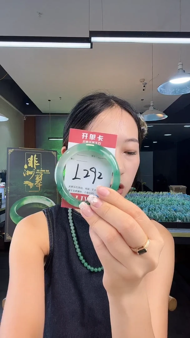 未镶嵌手镯石英质玉非洲翠57