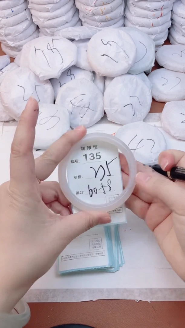 【闪购商品】玛瑙/玉髓手镯未镶嵌135