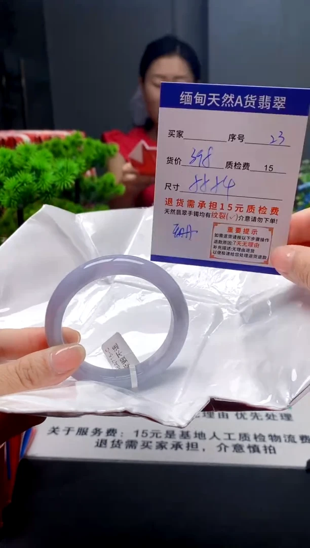 未镶嵌手镯翡翠24缅甸天然A货翡翠需包容瑕疵，介意慎拍