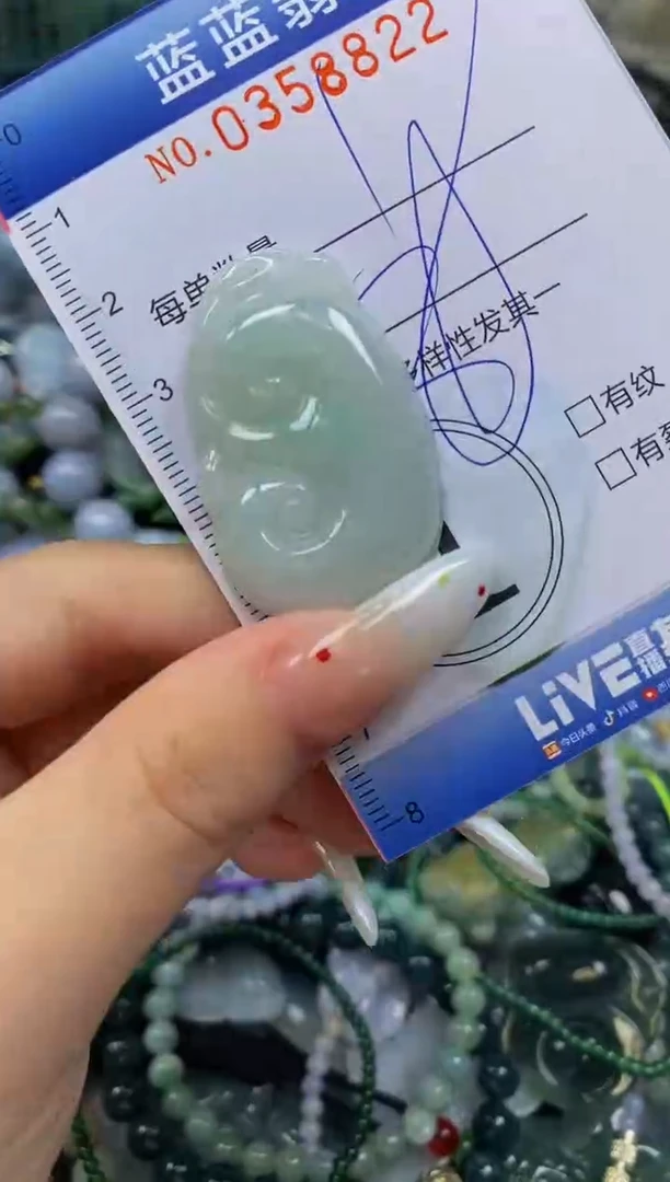 颈饰未镶嵌翡翠闪购0358822