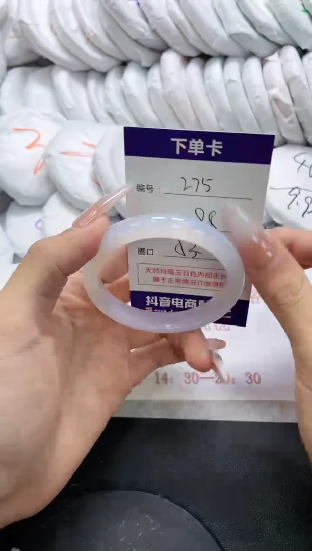 未镶嵌手镯玛瑙/玉髓275