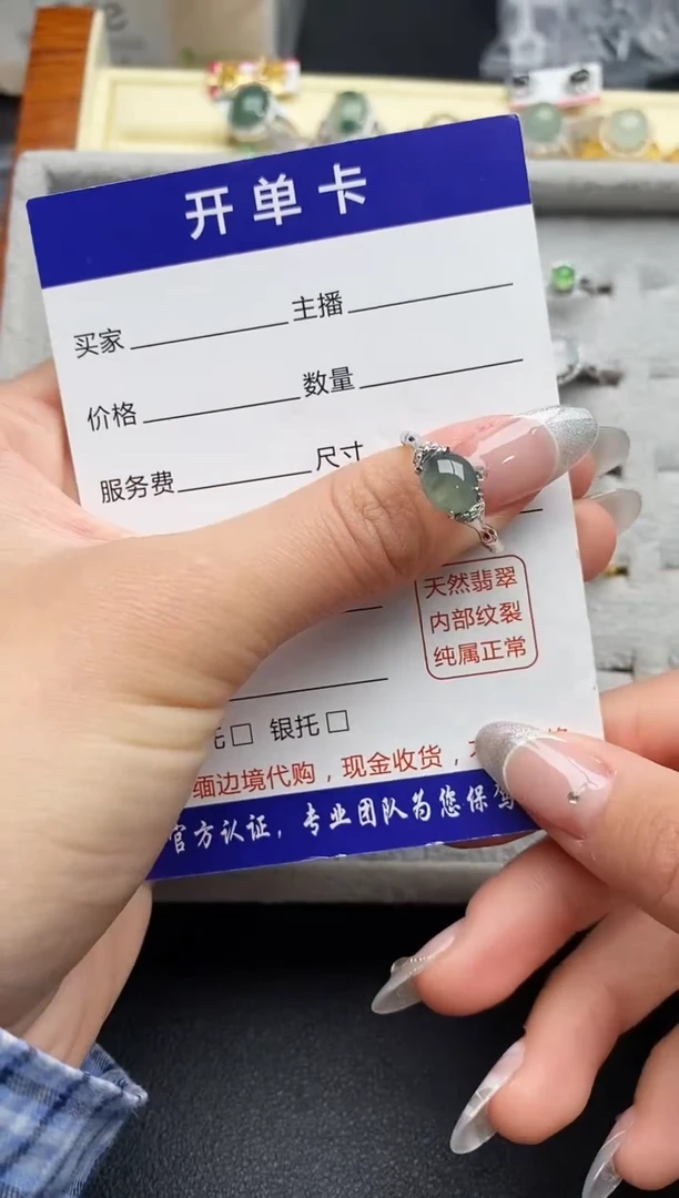 【闪购商品】翡翠戒指银S925镶嵌555555555+6