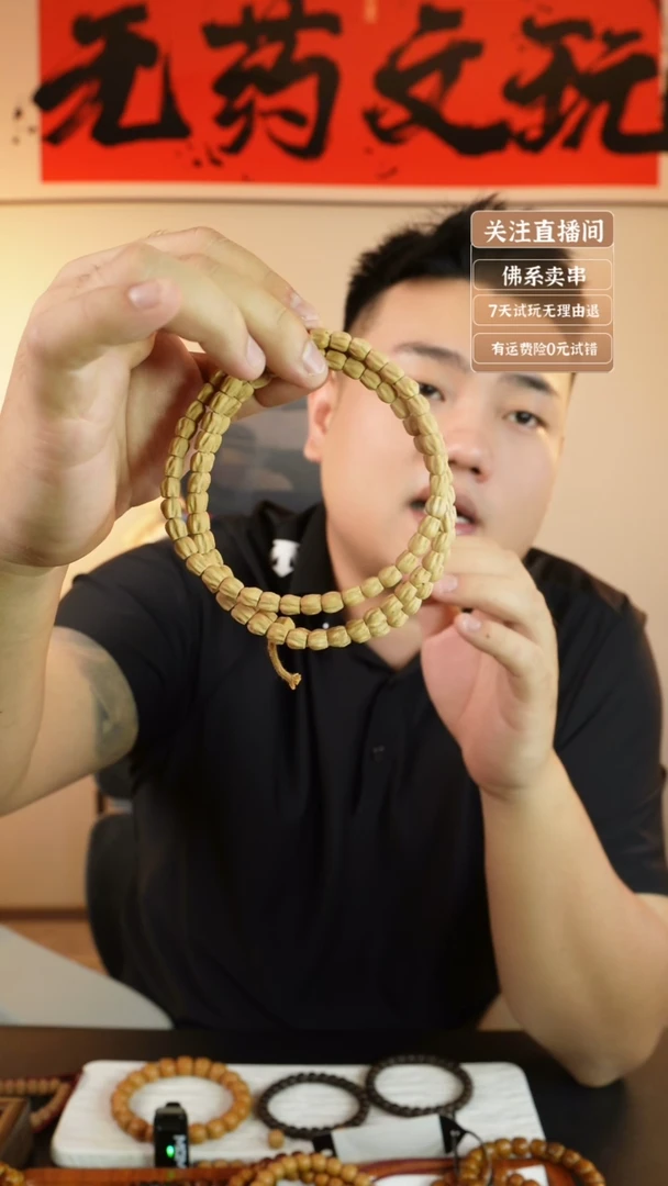 猴头核桃手串嚯****?百香籽高桩顺