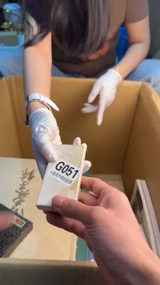 茶盏88888888888     051