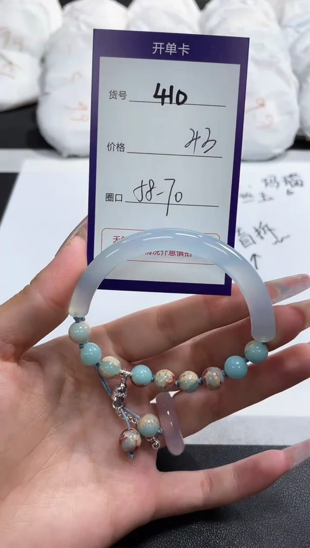 【闪购商品】玛瑙/玉髓手镯未镶嵌410