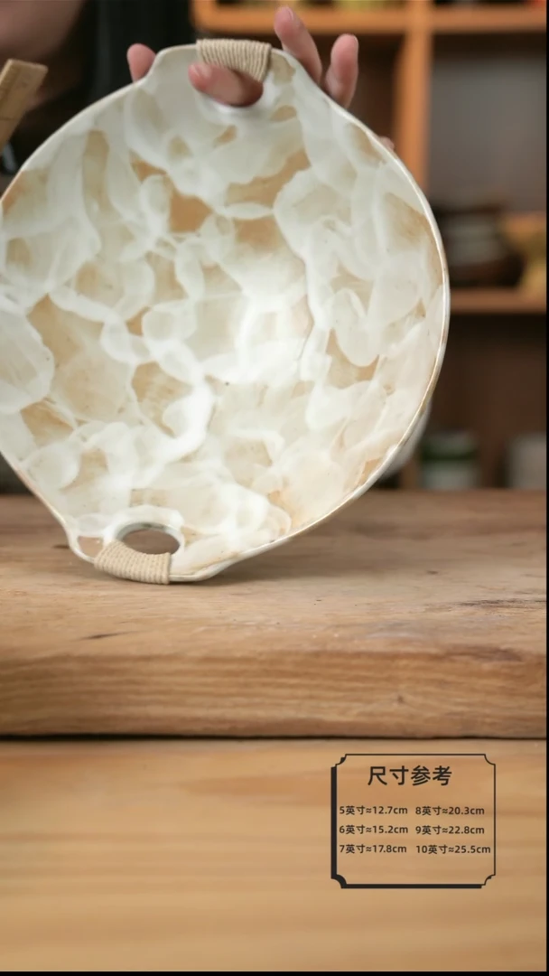 【闪购商品】孤品粉影的11英寸双耳麻绳盘