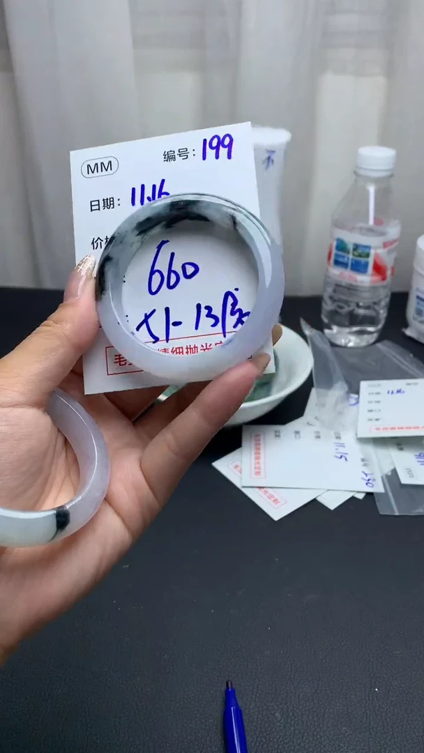 未镶嵌定制翡翠199手镯51纹+660元+拍一发一