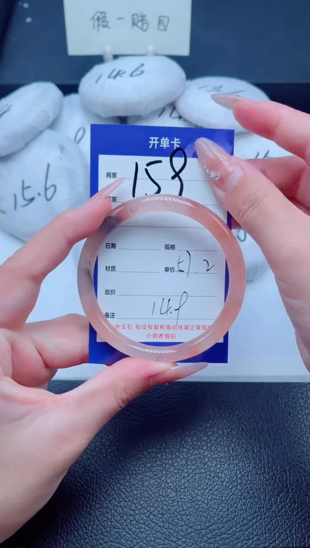 未镶嵌手镯石英质玉（金丝玉）159-