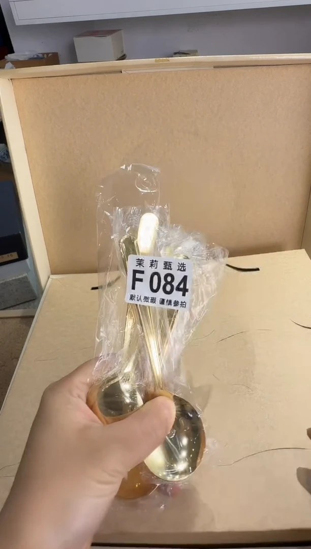 瓷片乌***雨茉莉甄选一号084