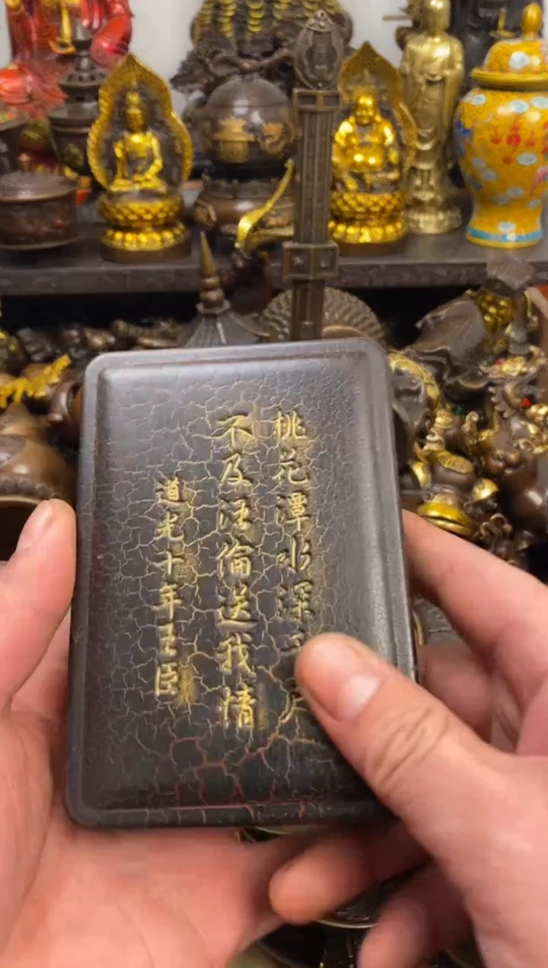案台摆件  物品摆件