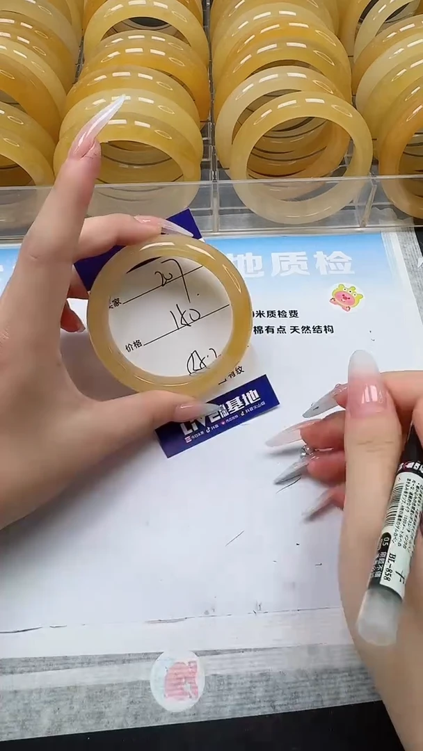 未镶嵌手镯石英质玉207