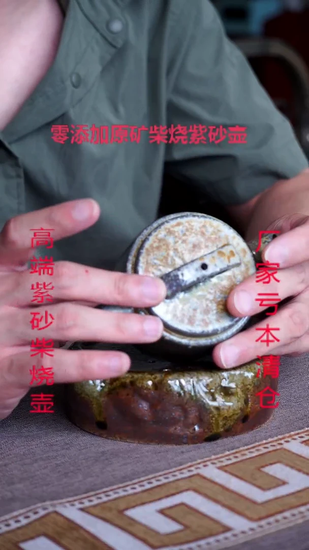 茶壶紫砂宜兴纯原矿柴烧壶