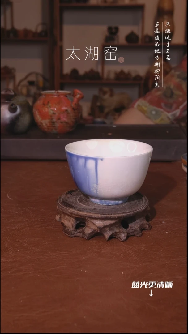 陶瓷太湖窑  A593