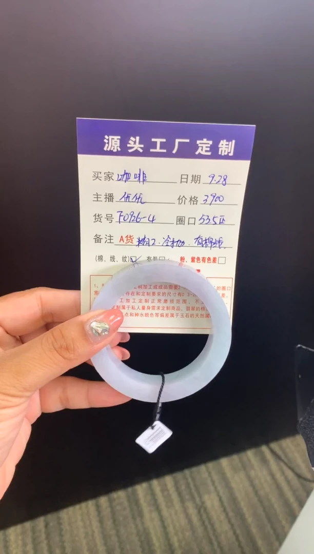 未镶嵌正圈定制翡翠咖*糖手镯定制不退不换
