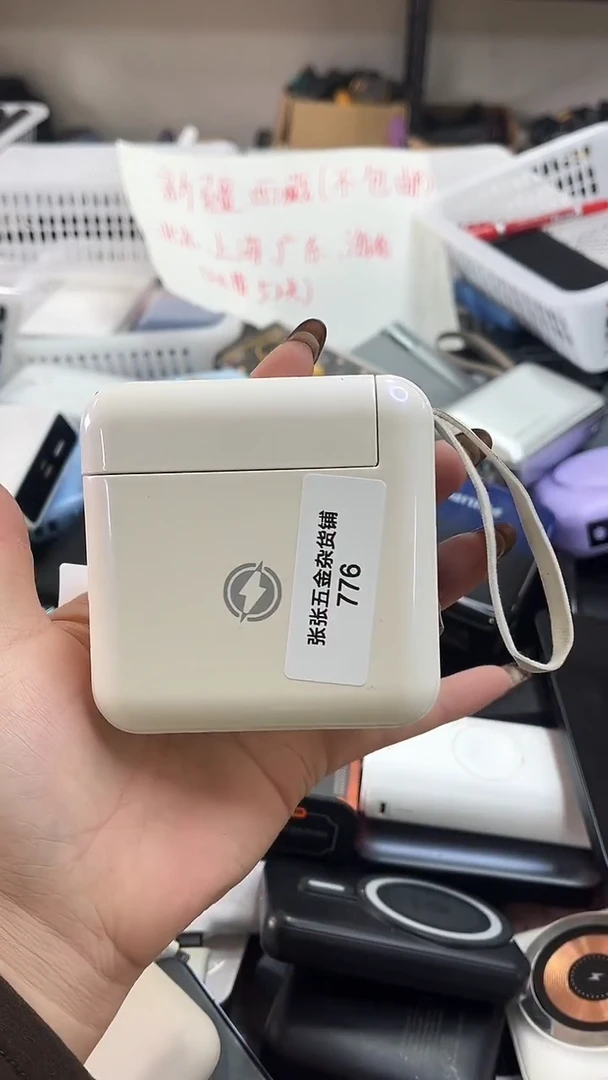 1m?****?精美数码配件数据线 一号链接直播为准