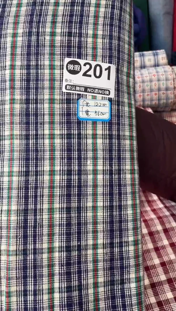 棉编号201  纯手工老土布长12.2m  宽56cm