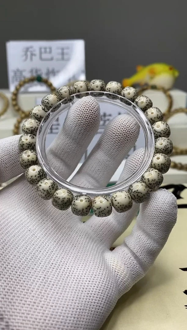 手串星月菩提一物一图-W50-173