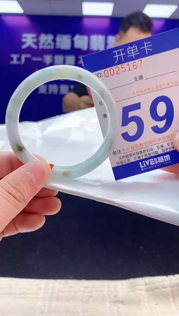 未镶嵌手镯翡翠AAAAAAAAAAAA