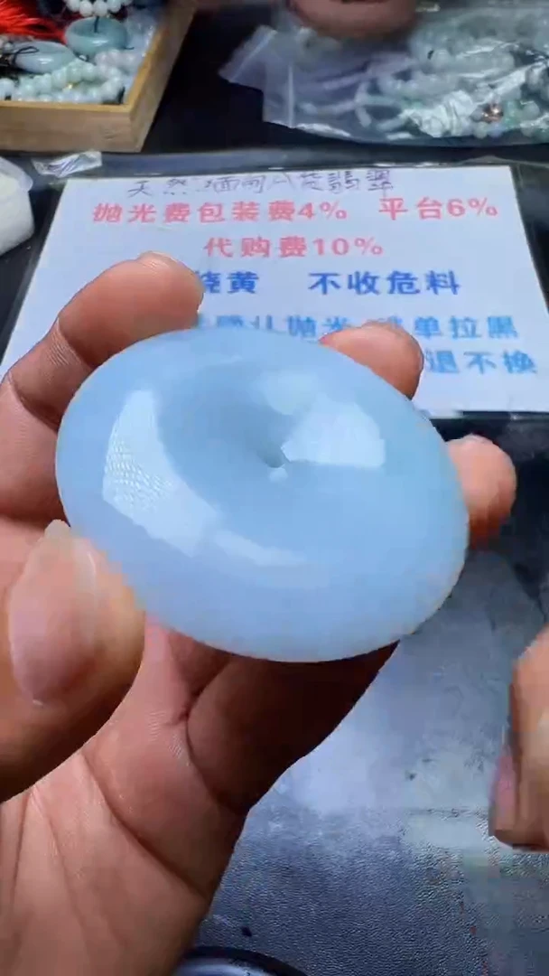 未镶嵌定制翡翠天然翡翠A货