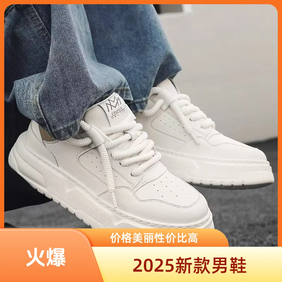 新款透气男鞋厚底增高时尚男生男款时尚2025今年流行鞋子增高鞋男