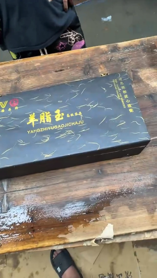 酌香院器物商品@@@@@@@@