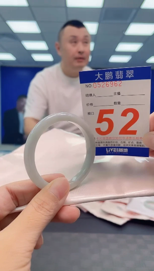 翡翠手镯未镶嵌AAAAAAAA