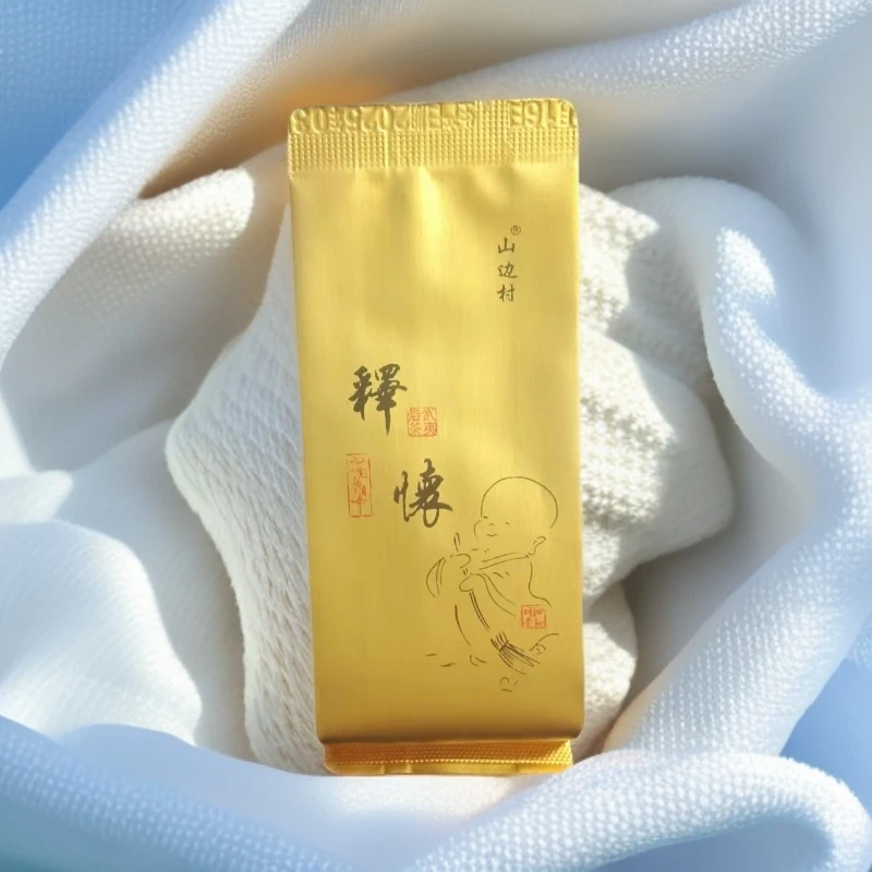 沁鈊明堂-岩茶【释怀。2008年.陈茶】