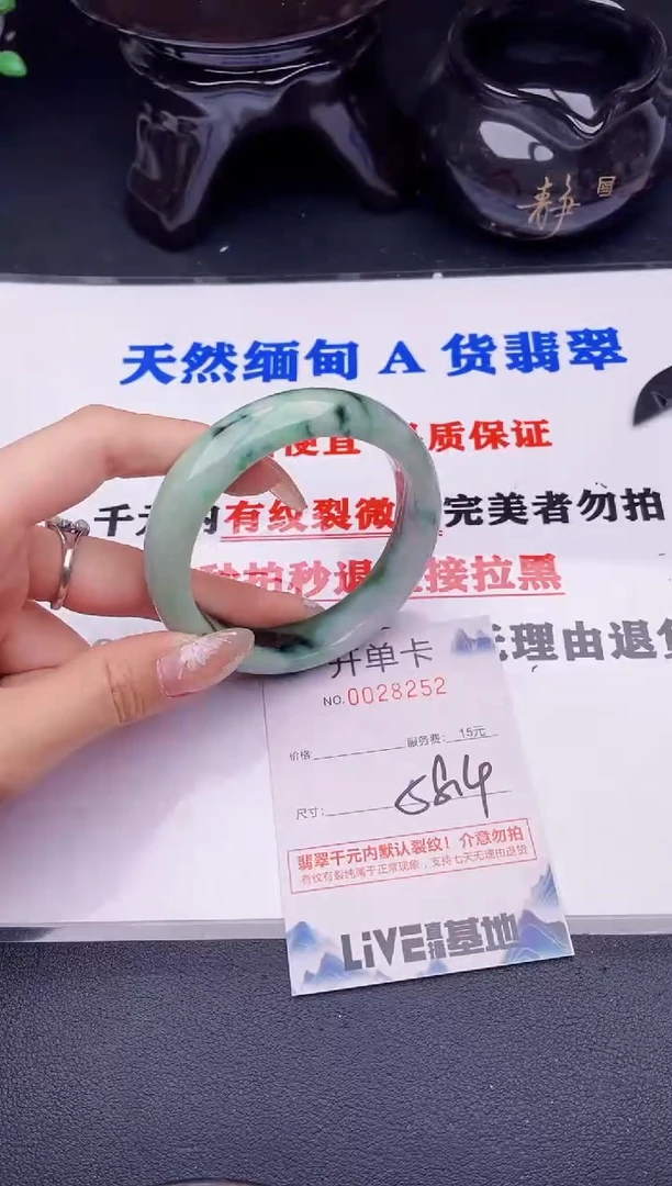 翡翠手镯未镶嵌拍哪个图片就是发哪个52