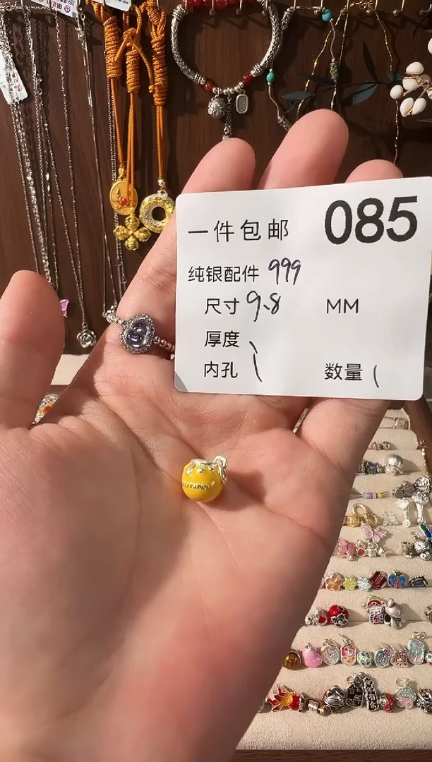 无足银蜜糖罐子吊件