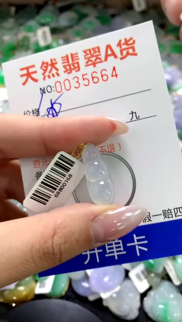 颈饰18K金镶嵌翡翠1111111111111111