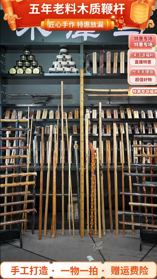 【闪购商品】木手作木制雕刻品