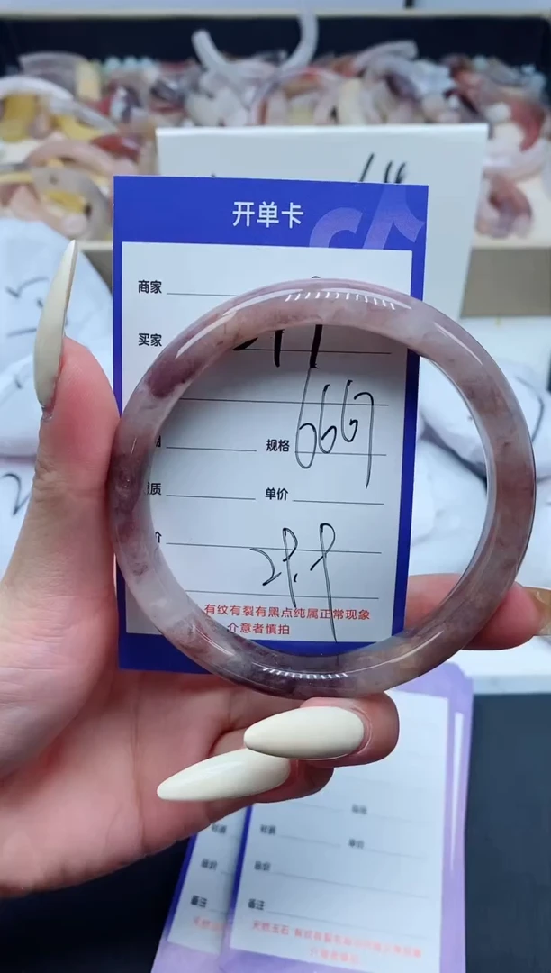 【闪购商品】石英质玉手镯未镶嵌279-66