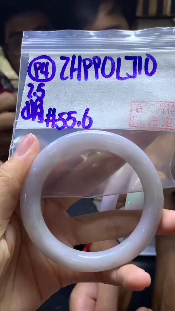 【闪购商品】定制翡翠未镶嵌94手镯55.6+990元+拍一发一