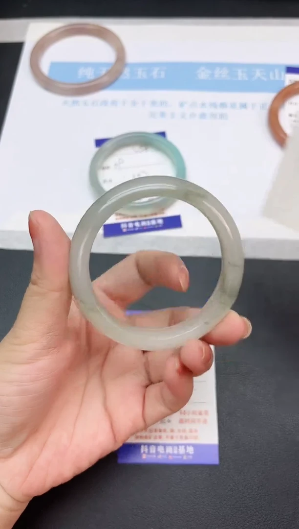 未镶嵌手镯石英质玉V59-52.7