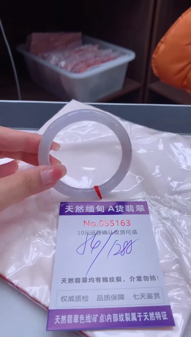 翡翠手镯未镶嵌天然缅甸A货翡翠