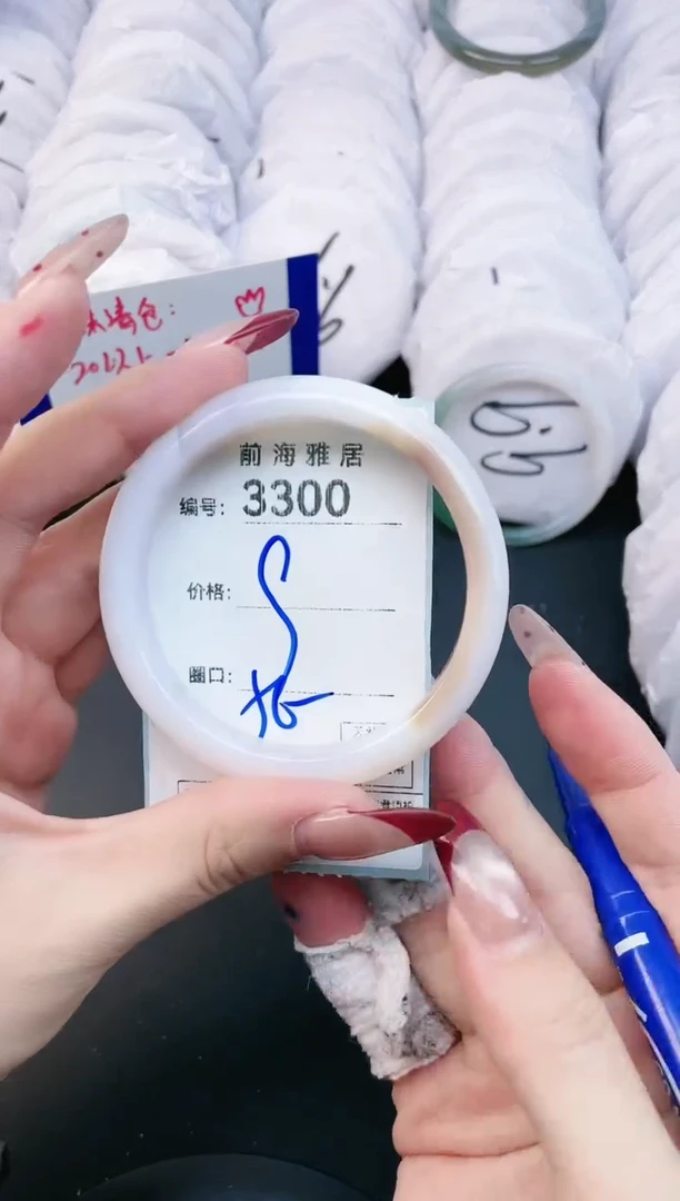 【闪购商品】玛瑙/玉髓手镯未镶嵌3300