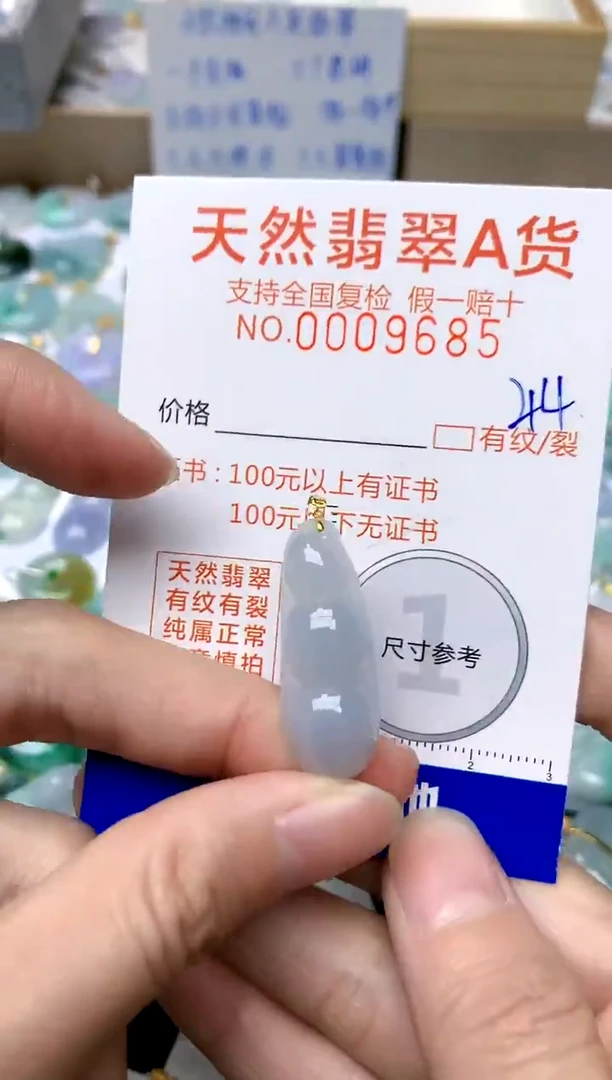 【闪购商品】翡翠颈饰18K金镶嵌44天然A货翡翠