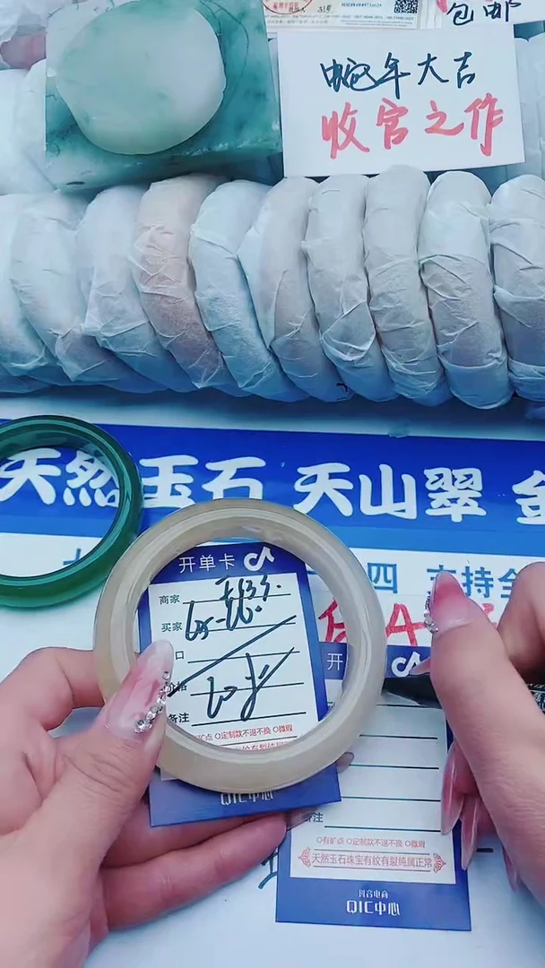 【闪购商品】石英质玉手镯未镶嵌F13365-66