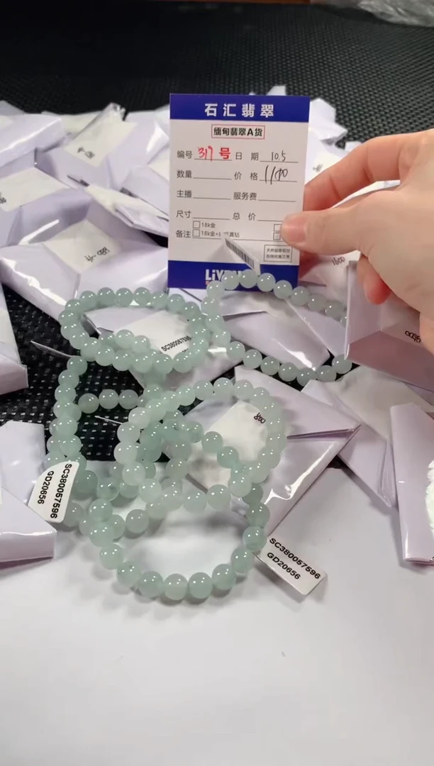 颈饰未镶嵌翡翠多样性发货，发一件