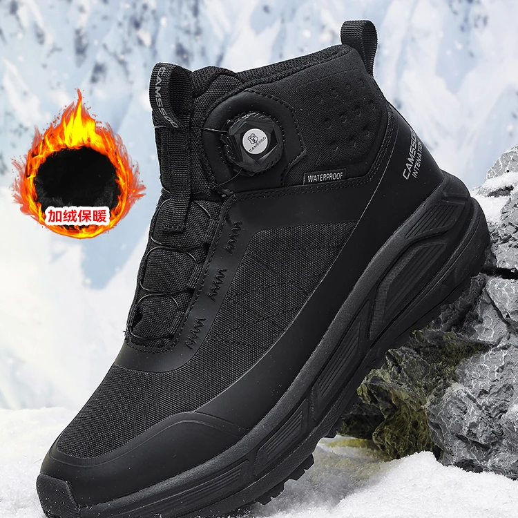 camssoo美骆世家户外男士徒步保暖棉鞋6739