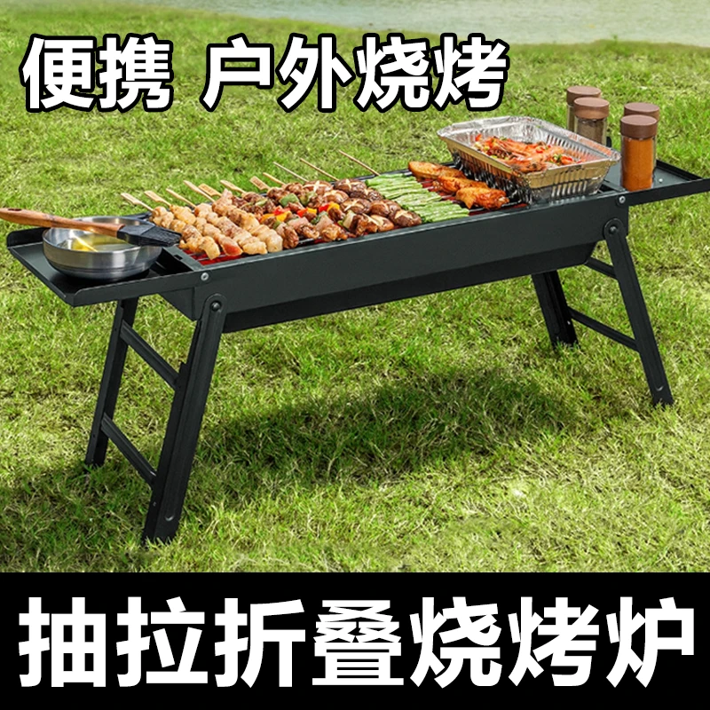 架加厚户外烤炉便携式木炭架子炉子家用野外折叠露营便携式烧烤炉