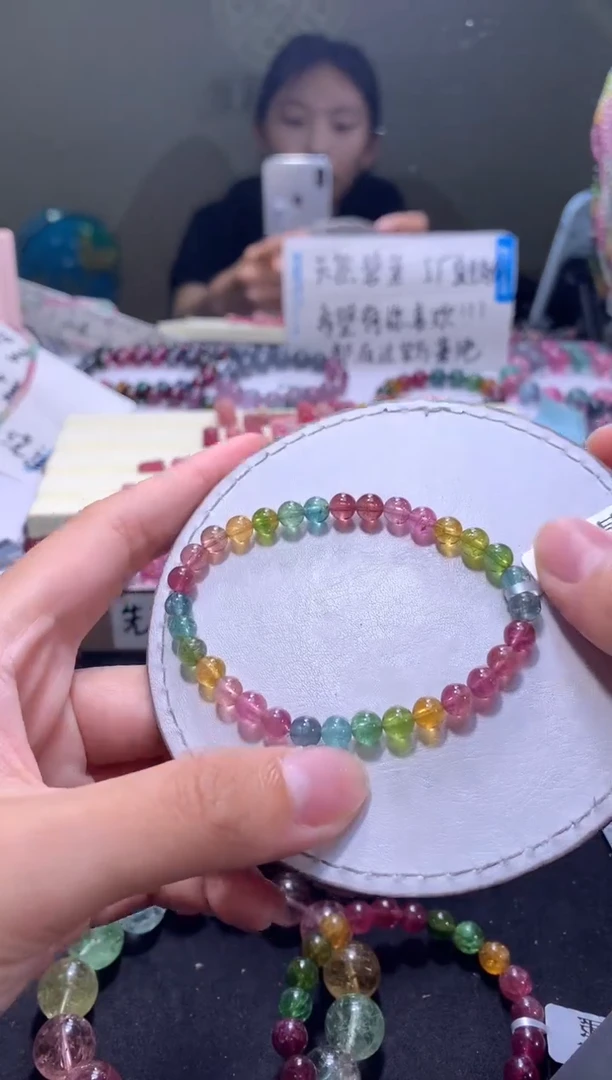 未镶嵌手链碧玺A75【天然碧玺】