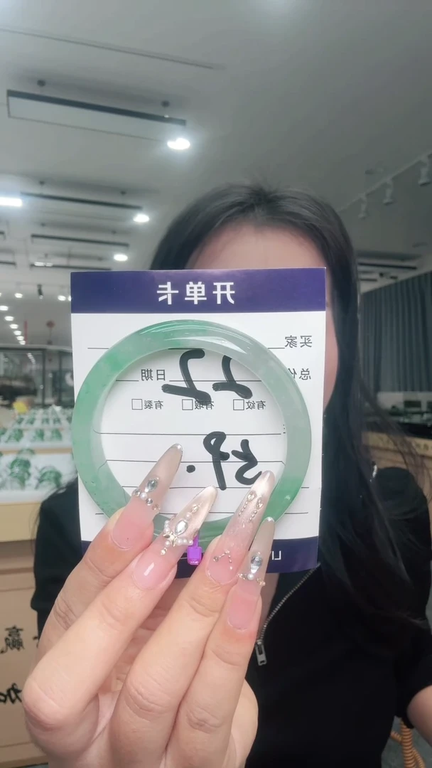未镶嵌手镯石英质玉（非洲翠）22
