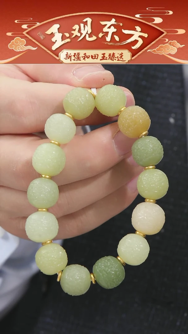 未镶嵌和田玉挂件闪购多宝龙珠手串