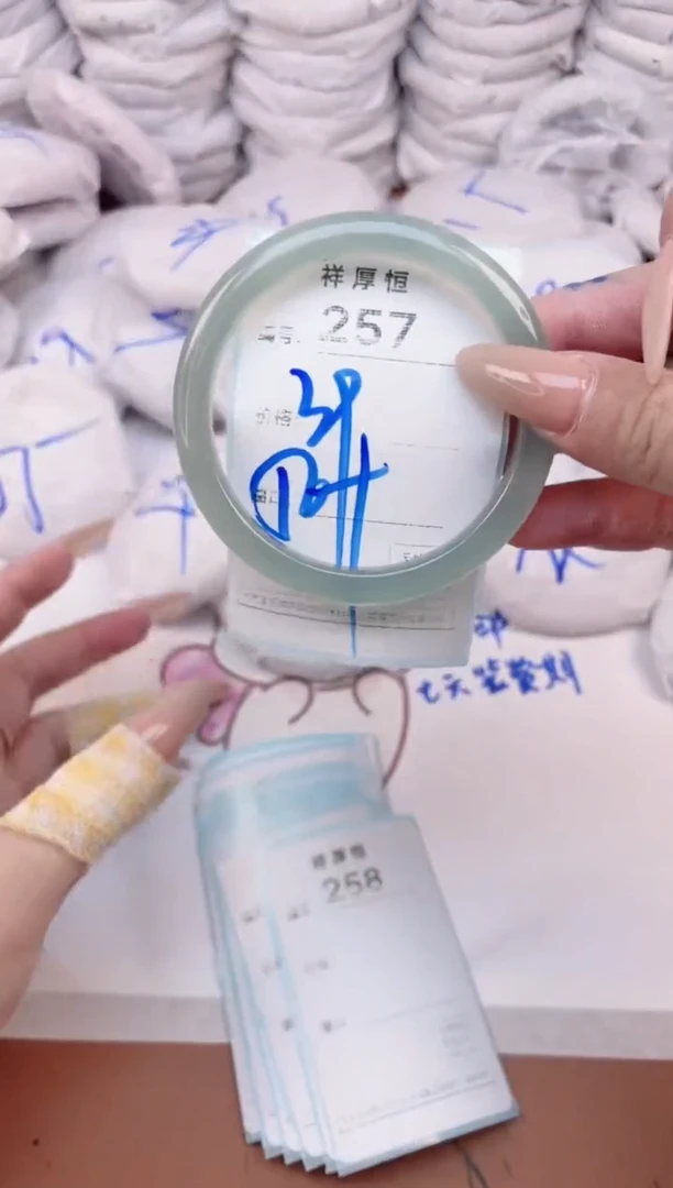 玛瑙/玉髓手镯未镶嵌257