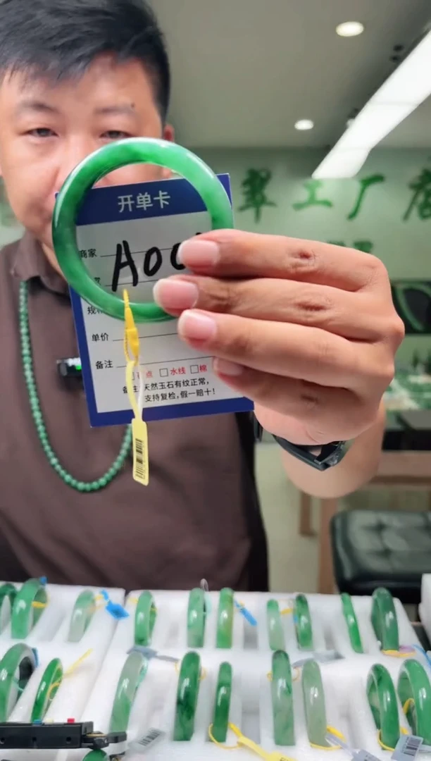 未镶嵌手镯石英质玉52+