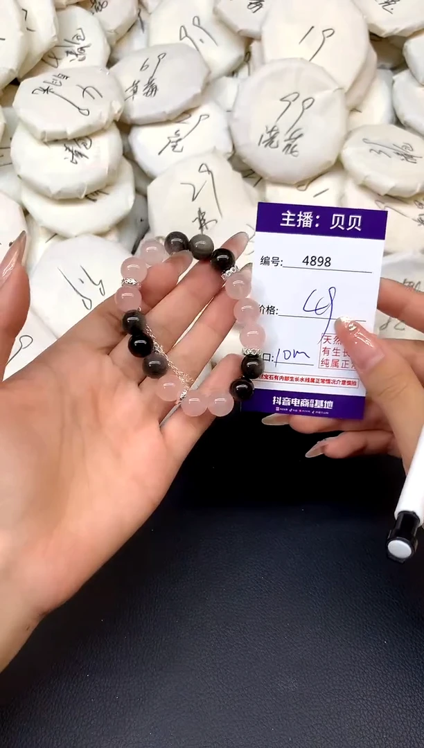 未镶嵌黑曜岩手链4898